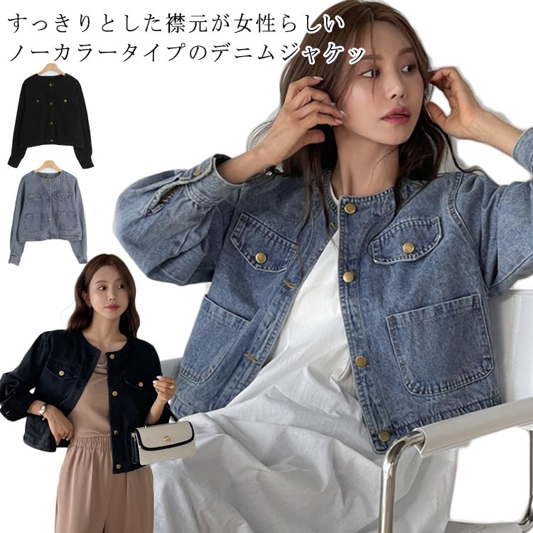 デニムジャケット レディース...