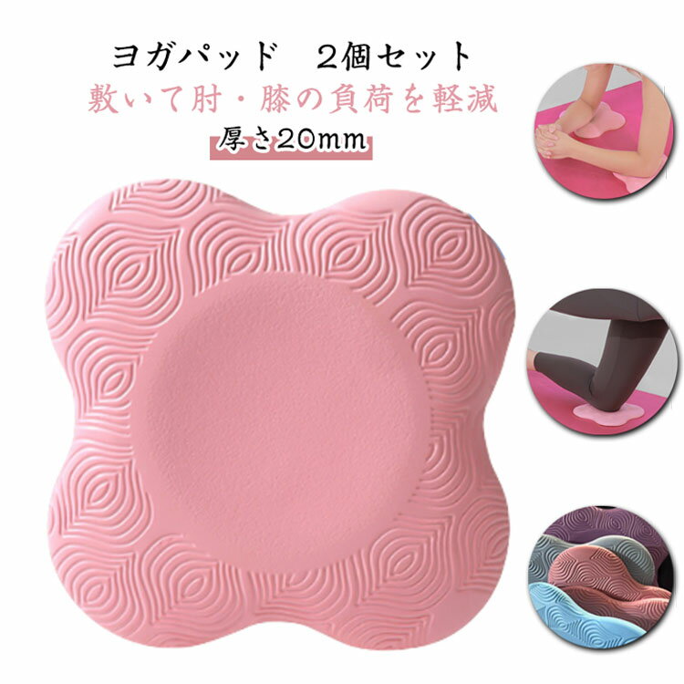 2�ĥ��å� �襬�ѥå� ����20mm �ˡ��ѥå� �襬 ���ȥ�å� �Ҥ� ɨ���� ɪ���� ��Ω�� �襬���å� �ԥ�ƥ��� �ե��åȥͥ� �襬 ������������ ��ư...