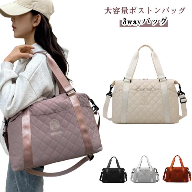 ボストンバッグ 旅行バッグ キャリーオンバッグ 修学旅行 大きめ おしゃれ 2泊 1泊 旅行用 3way 軽量 レディース メンズ 撥水 大容量 ゴルフ スポーツバッグ ジムバッグ キッズ 高校生 機内持ち込み 旅行かばん ボストンバック 送料無料(4.0)