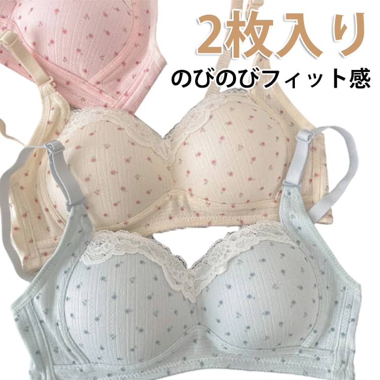 ジュニア ブラ ノンワイヤー キッズ ジュニアブラ のびのび コットン インナー ブ...