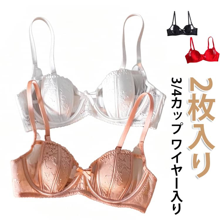 胸に自然にフィットしやすい、3/4カップブラジャーです。成長期の胸に合わせた広めのワイヤー設計や、圧迫感の少ないやさしいフィット感でバストをととのえます。使いやすく、アウターにひびきにくいシンプルなデザインもポイント。毎日の制服やお気に入りの服を、きれいなシルエットで着こなしたいティーンにおすすめです。 サイズ 70AB 75AB 80AB 85AB サイズについての説明 70AB 75AB 80AB 85AB 素材 ポリエステル ナイロン 色 白2 黒2 肌2 赤2 白＋黒 白＋肌 白＋赤 黒＋肌 黒＋赤 肌＋赤 備考 ●サイズ詳細等の測り方はスタッフ間で統一、徹底はしておりますが、実寸は商品によって若干の誤差(1cm〜3cm )がある場合がございますので、予めご了承ください。 ●商品の色は、撮影時の光や、お客様のモニターの色具合などにより、実際の商品と異なる場合がございます。あらかじめ、ご了承ください。 ●製品によっては、生地の特性上、洗濯時に縮む場合がございますので洗濯時はご注意下さいませ。 ▼色味の強い製品によっては他の衣類などに色移りする場合もございますので、速やかに（脱水、乾燥等）するようにお願いいたします。 ▼生地によっては摩擦や汗、雨などで濡れた時は、他の製品に移染する恐れがございますので、着用の際はご注意下さい。 ▼生地の特性上、やや匂いが強く感じられるものもございます。数日のご使用や陰干しなどで気になる匂いはほとんど感じられなくなります。