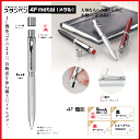 スタンペン　4F　metal（メタル） タニエバー　ネーム印＆黒・赤ボールペン＋シャープペン　印面付 事務用品 印鑑 ハンコ はんこ 判子 ネーム印 浸透印 シャチハタ 認印 訂正印　修正印　 スタンプ 名前印 事務　受取印　確認印