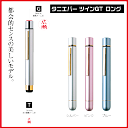 ツインGT ロング タニエバー(ネーム印＆訂正印） 印面付 事務用品 印鑑 ハンコ はんこ 判子 ネーム印 浸透印 シャチハタ 認印 訂正印 修正印 スタンプ 名前印 ツインネーム ツイン印鑑 事務 受取印 確認印