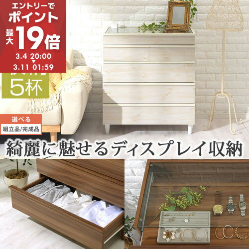 R223 昭和レトロ 箪笥 チェストタンスベビー 洋服 タンス 古い R223 昭和レトロ 箪笥 チェストタンスベビー 洋服 タンス 古い
