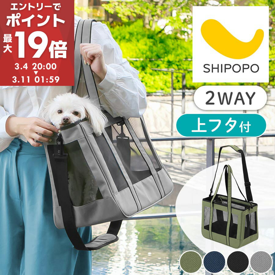 開店記念セール！ 楽天市場】クッションマット（キャリーバッグ・カート｜犬用品 ベッド・マット・カバー