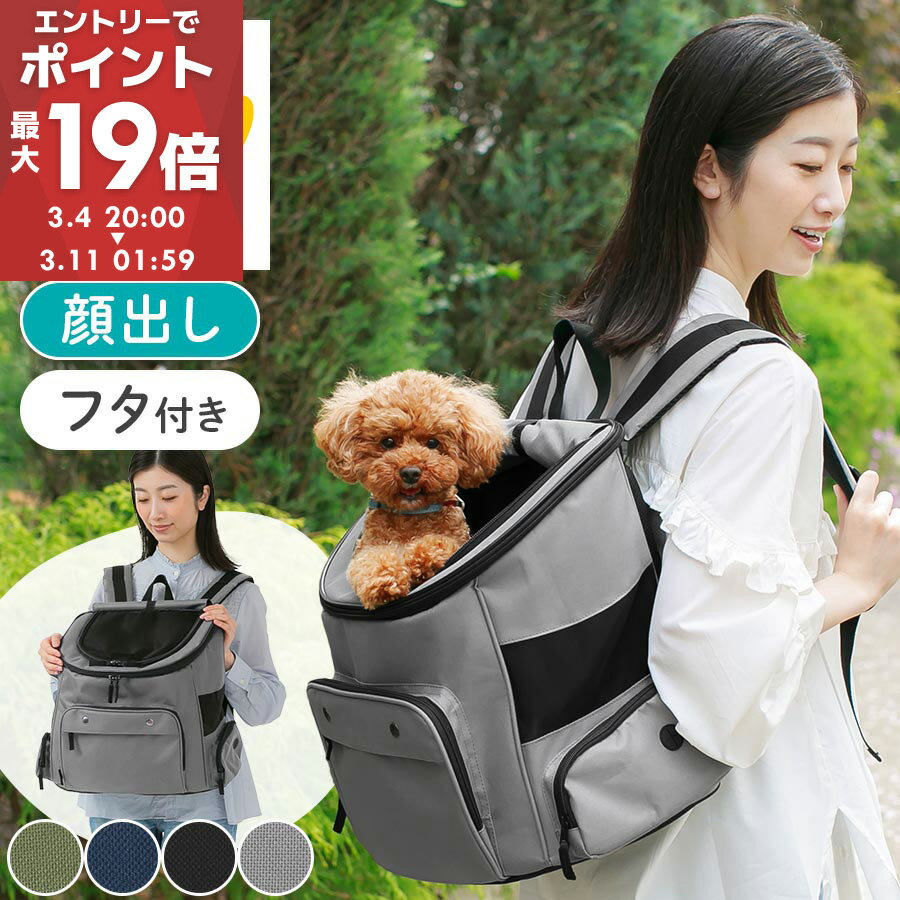 楽天市場】クッションマット（キャリーバッグ・カート｜犬用品