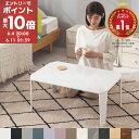 テーブル 折りたたみ 幅75cm 幅90cm 鏡面 メラミン 完成品 センターテーブル おしゃれ キッズ 子供 折り畳み ローテーブル 机 座卓 ロー 軽量 軽い ミニ コンパクト 白 ホワイト ブラック くすみカラー 無地 大理石調 木目調 S/L 全12色