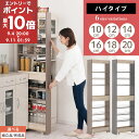キッチン 隙間収納 10cm 12cm 14cm 16cm 18cm 20cm キャスター付き キッチンワゴン スリム 収納 キッチン隙間ワゴン キッチン隙間家具 ラック キッチン収納 冷蔵庫 PUTUPUTU プトゥプトゥ グレージュ/グレー 【組立品/完成品が選べる】