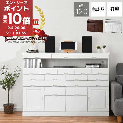 花台 電話台 キャビネット チェスト 6段引出箪笥 木製収納家具 インテリア 楽天市場】仏壇台 チェスト 56 完成品 モダン おしゃれ 木製