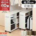 【期間限定!15%OFF】 押入れ収納 キャスター付き 押し入れ 収納 ラック 棚 おしゃれ クローゼット チェスト スリム 本棚 木製 隙間収納 ワゴン カラーボックス タンス 漫画 本 ホワイト/オーク/ウォールナット 【組立品/完成品が選べる】 LCB642215
