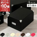 【最安値に挑戦中】 収納ボックス 折りたたみ 蓋付き 収納ケース おしゃれ 押入れ収納 収納箱 衣類 CD DVD 小物 整理 収納 ボックス カラーボックス a4 書類収納 整理ボックス 組み立て 本 ベッド下 小型 コンパクト L S/M/L/XL ZST007025