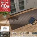 【期間限定!10%OFF】 キッチンマット 洗える 滑り止め 奥行45cm 幅 120cm/180cm/240cm キルトラグ マット 台所 キルティング クッション性 綿100% キッチン ホットカーペット 床暖房対応 カーペット ロング ワイド ブラウン/アイボリー/グレー/ネイビー