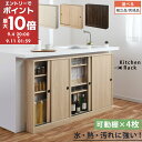 カウンター 下 収納 奥行 奥行15cm/奥行20cm/奥行30cm 幅90cm カウンター下収納 引き戸 薄型 おしゃれ キッチン カウンター下 本棚 スリム 食器棚 ロータイプ カウンター収納 薄型収納 ラック 台所 棚 白 茶 全3色【組立品/完成品が選べる】