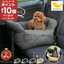 【期間限定!10%OFF】 ドライブベッド キャリー 犬 車 ペットキャリー 猫 ふわふわ 助手席 固定ベルト 防災 避難 旅行 キャリーバッグ ドライブキャリー ドライブボックス ペット スクエア ペット用品 おでかけ グレー/ネイビー/ブラウン/ベージュ ETC001611
