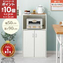 食器棚 ロータイプ キッチン収納棚 扉付き ラック キッチン収納 キッチンラック 幅50 奥行30 高さ90cm 観音開き スリム 木製 キャビネット レンジラック レンジ台 キッチン 木製ラック 4段 全3色 【組立品/完成品が選べる】 KRA945064