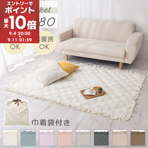 unicoラグ 180×120 unico ウニコ ラグ ベージュ 120×180｜Yahoo!フリマ（旧PayPay