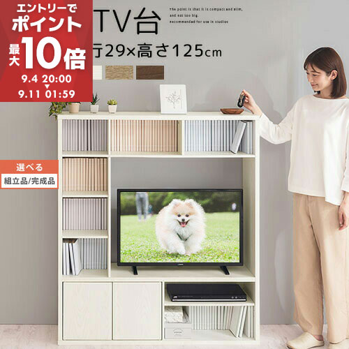楽天市場】115 テレビ台の通販