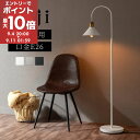 【ライブエントリーでポイント最大10倍】 スタンドライト おしゃれ 間接照明 フロアライト led インテリアライト ライト 置き型 照明 スタンド 照明器具 LEDスタンドライト 室内照明 電気 LED照明 ホワイト/グレー/ブラック noji ノジー LIT000090