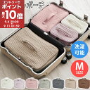 【ライブエントリーでポイント最大10倍】 トラベルポーチ 洗える 旅行ポーチ イブル ヌビ Mサイズ バッグインバッグ 自立 収納ポーチ パッキングオーガナイザー コスメポーチ 化粧ポーチ コスメ 収納 軽量 軽い メイクポーチ トラベル 旅行 化粧品 ポーチ 全8色 ZST007140