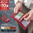 【期間限定!13%OFF】 【ギフト対応可】 本革 パスケース 定期入れ カードケース 二つ折り 7枚収納 メンズ レディース ICカード 免許証 診察券入れ 2枚 窓付き 定期ケース 入学 就職祝い 高校生 成人 おしゃれ かわいい かっこいい 全10色 ETC001660