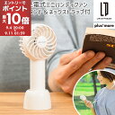 ハンディファン 首かけ 扇風機 ポータブルファン 手持ち扇風機 ネックストラップ スタンド 自立 卓上扇風機 7枚羽根 手のひらサイズ USB充電 通勤 通学 持ち歩き アウトドア 夏 イベント 熱中症対策 オフホワイト/ダークグレー ELE000128
