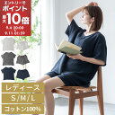 ルームウェアセット レディース ショートパンツ セット 綿100% 可愛い 女性 夏 レディースパジャマ ガーゼ 綿100% パジャマ ゆったり 柔らかい ヨガ...