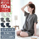 ルームウェア セットアップ レディース 夏 ゆったり レディースパジャマ ガーゼ 3重 綿100% パジャマ 前開き 柔らかい ヨガウェア ショートパンツ おし...