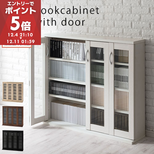 書棚 ガラス扉 スリム 大容量 収納 本棚 扉付き CDラック DVDラック 木製 ガラス キャビネット 扉 収納棚 薄型 ガラス棚 マンガ棚 リビング 省スペース 本 コミック 扉付 同人誌 漫画 cd dvd おしゃれ 【組立品/完成品が選べる】 ABRHM0940