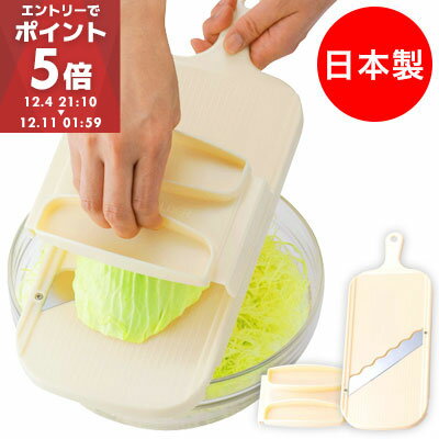 便利グッズ キッチン キッチン用品 キッチン雑貨 千切 みじん切り ピーラー キャベツ ステンレスピーラー キャベツスライサー 台所用品 結婚祝い ウマかわゴハン プレゼント おしゃれ