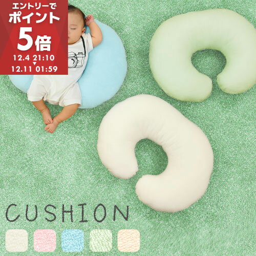 授乳クッション 抱き枕 洗える カバ