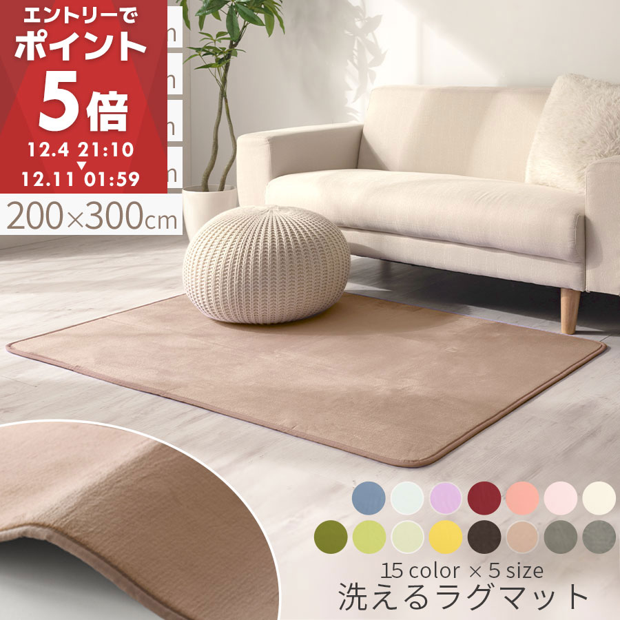 【数量限定50%OFF！12/3 20:00~12/8 9:00迄