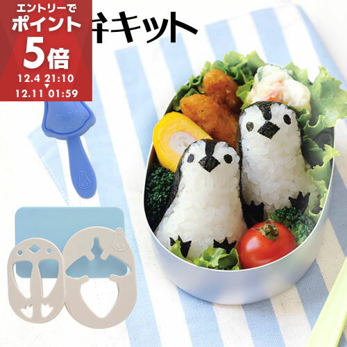 キャラ弁 グッズ デコ弁 簡単 型抜