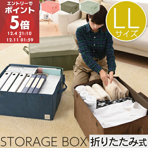 収納ボックス 布 折りたたみ ふた付き ストレージボックス 衣類収納 大容量 衣類収納ボックス 小物 整..