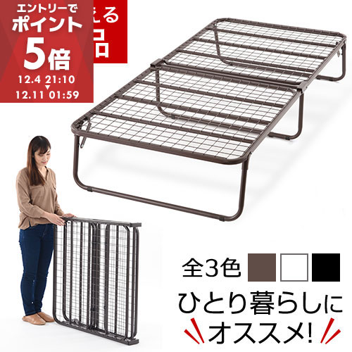 【完成品】 パイプベッド 折りたたみ フレーム シングル ベッド パイプ 簡易ベッド 折りたたみベッド おしゃれ 軽量 省スペース コンパクト メッシュ床 防災 避難所ベッド 新生活 一人暮らし シンプル 頑丈 収納 介護 モダン 北欧 BSN035075