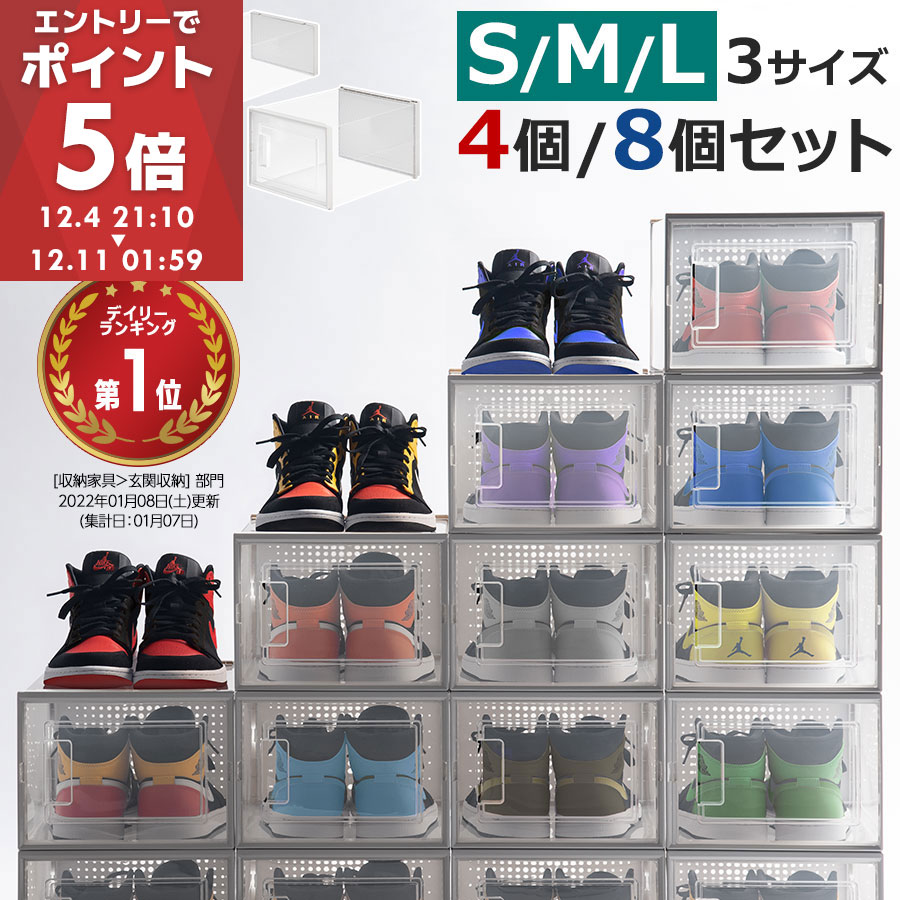 【期間限定！10%OFF】 シューズボッ