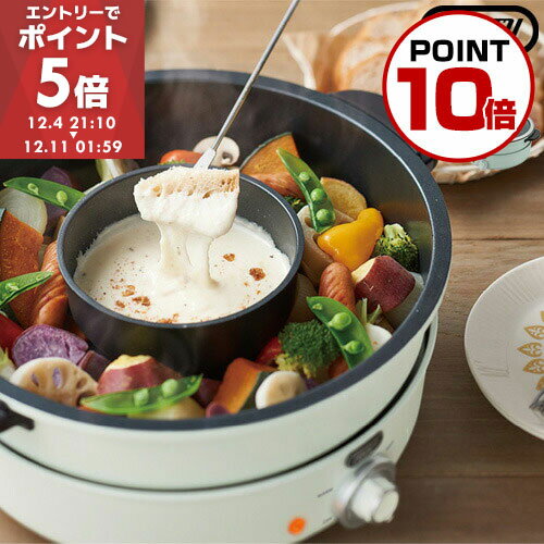 【ポイント10倍】 電気グリル鍋 卓上鍋 グリル鍋 一人暮らし フッ素加工 電気鍋 一人用 たこ焼き チー..