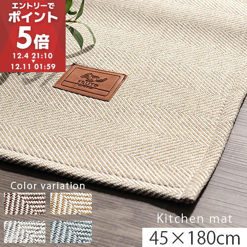 【期間限定！7%OFF】 ヘリンボーン �