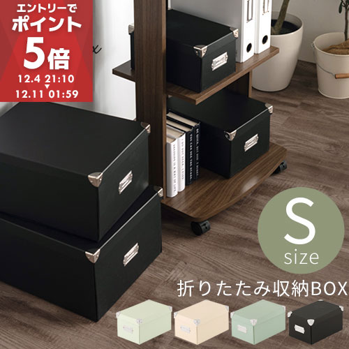 収納ボックス フタ付き おしゃれ ベッド下 収納ケース 小物 本 衣類 CD DVD ストレージボックス 送料無料 S アッシュホワイト/シェルピンク/ペールア...