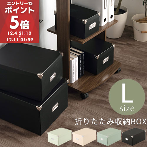 収納ボックス フタ付き おしゃれ ベッド下 収納ケース 小物 本 衣類 CD DVD ストレージボックス 送料無料 L a4 アッシュホワイト/シェルピンク/ペ...