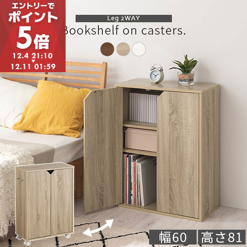 サイドワゴン キャスター付き ファイルワゴン 3段 ラック スリム オタ活 推し活 収納ラック 収納ボックス 本棚 薄型 扉付き ワゴン おしゃれ 収納 収納棚 漫画 a4 DVD CD収納 幅60 奥行き30 高さ80 ブラウン ホワイト 【組立品/完成品が選べる】 ABR920125