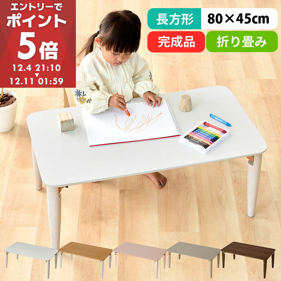 【数量限定50%OFF！12/4 20:00~12/8 9:00迄