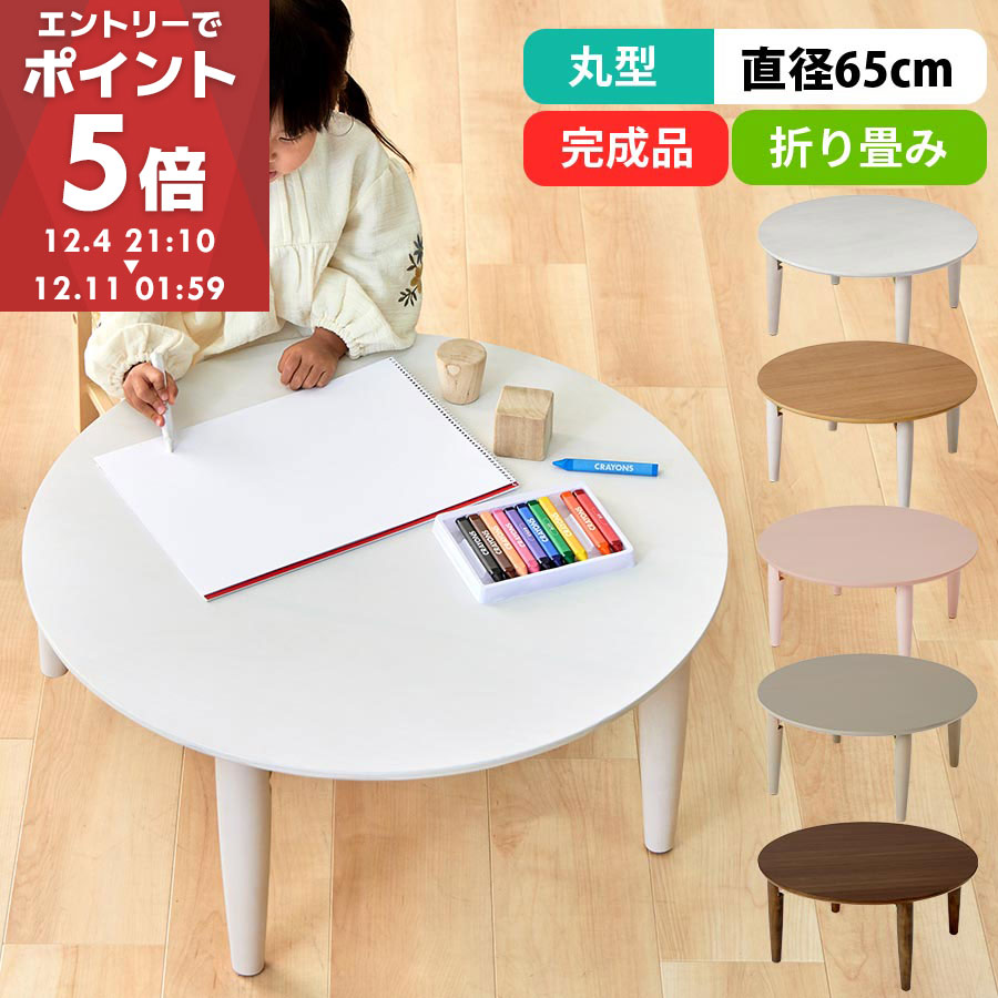 【数量限定50%OFF！12/4 20:00~12/8 9:00迄