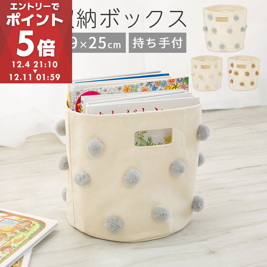 収納ボックス 中身が見える 折りた