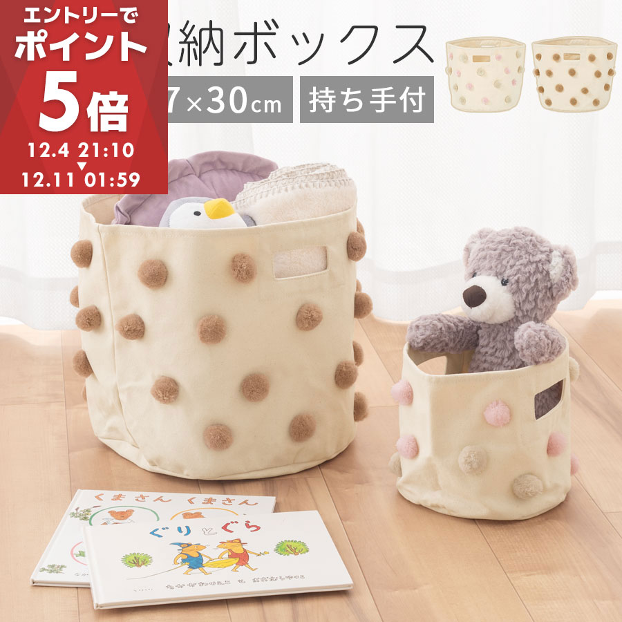 収納ボックス 中身が見える 折りた