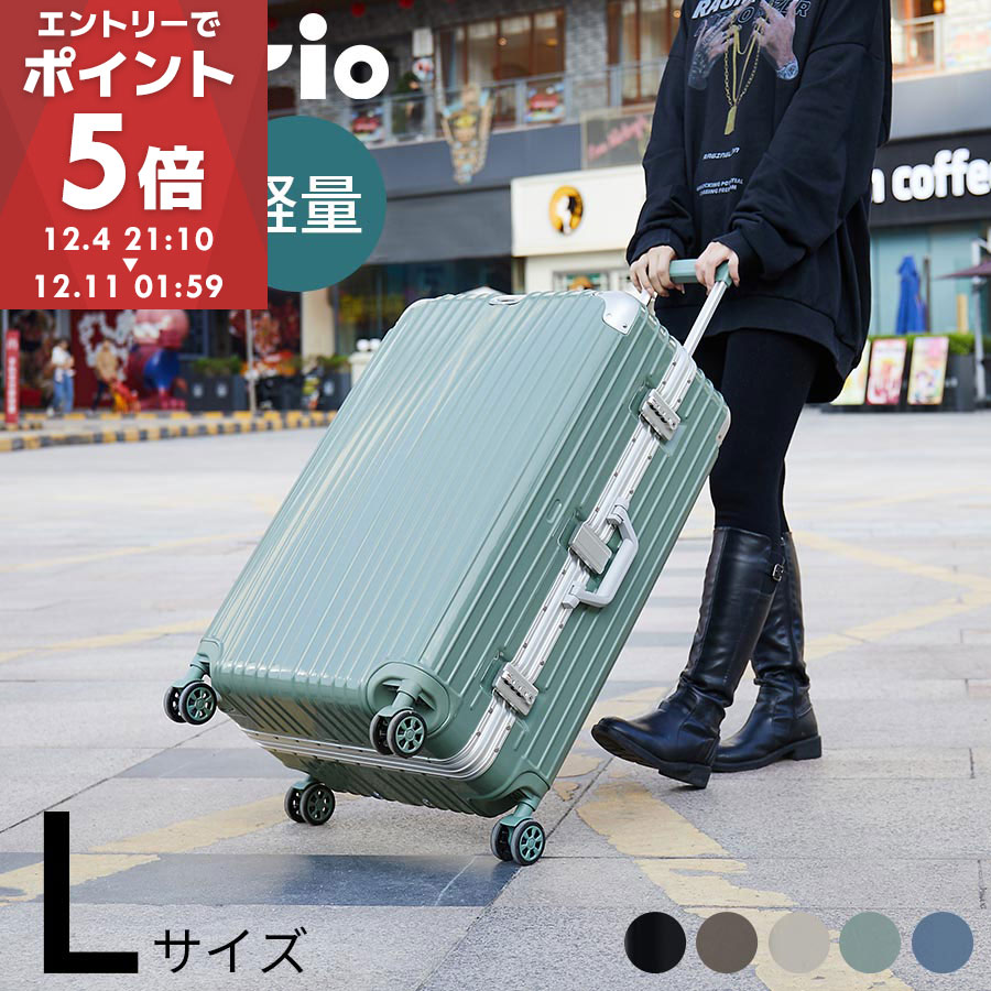 スーツケース キャリーケース Lサイズ 荷物 約 幅53 奥行32 高さ78cm 102リットル 軽量 大型 キャリーバッグ 静音 旅行カバン キャリー コロコロ ブラック/シルバー/グレージュ/オフホワイト/モスグリーン/グレイッシュブルー ETC001647