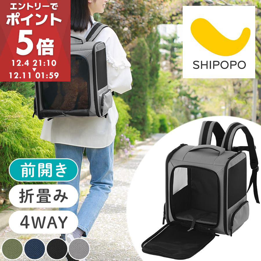 ペットキャリー リュック 犬 猫 5kg キャリーバッグ ペット ソフトキャリー 軽量 折りたたみ キャリーオン 小型犬 ペットバッグ 四角 窓 扉 飛び出し防止 リード ドライブ 車 固定 モスグリーン/ネイビー/ブラック/グレー ETC001679