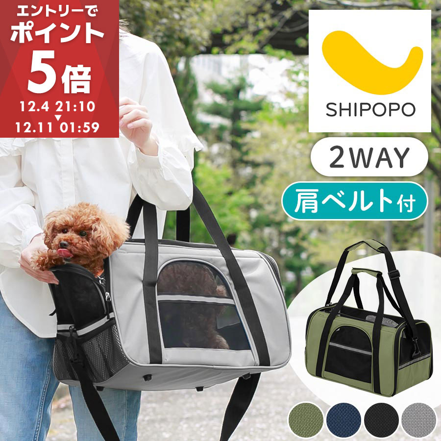 犬キャリーバッグメッシュペットキャ...