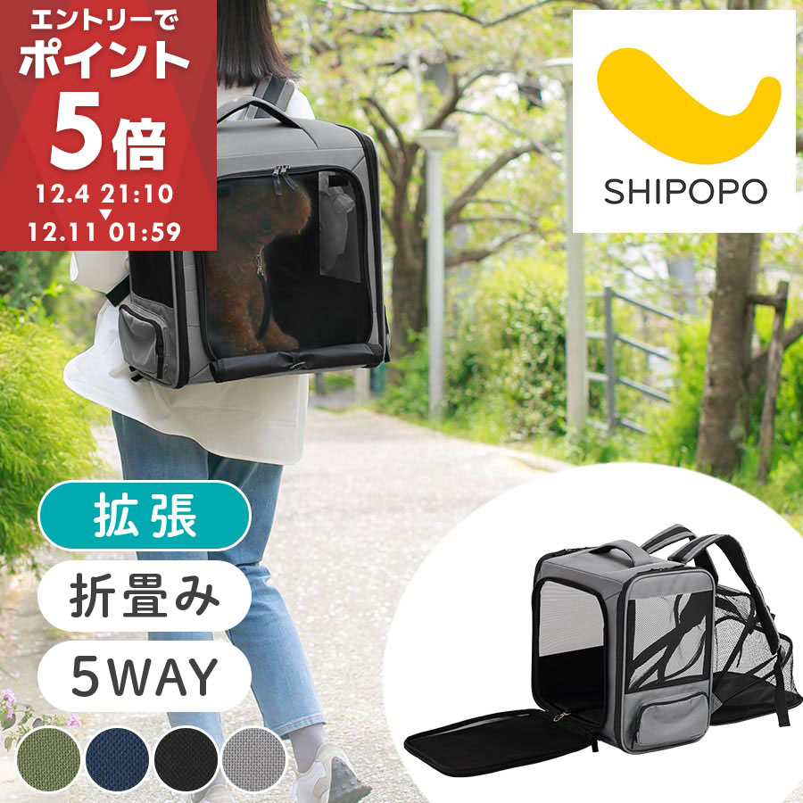 ペットキャリー リュック 拡張 犬 猫 5kg 8kg キャリーバッグ ペット ソフトキャリー 軽量 折りたたみ ネット 広がる 小型犬 ペットバッグ 飛び出し防止 リード 車 固定 簡易ケージ モスグリーン/ネイビー/ブラック/グレー ETC001677