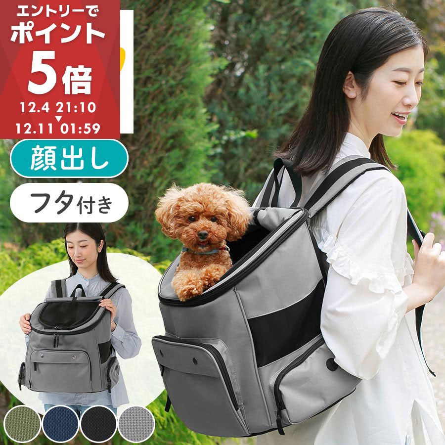 ペットキャリー リュック 犬 猫 ペ