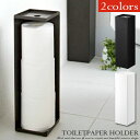 トイレットペーパーホルダー タワー tower 山崎実業 トイレットペーパー 収納 おしゃれ トイレラック トイレ収納 コーナーラック ペーパー トイレ ラック...